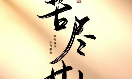【6381】文字壁纸  2K 高清壁纸888_1920@青蛙壁纸-笨猫小站