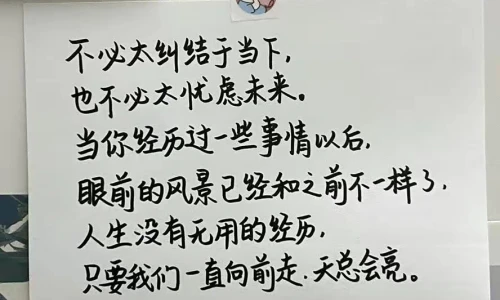 【6382】文字壁纸  2K 高清壁纸888_1920@青蛙壁纸-笨猫小站