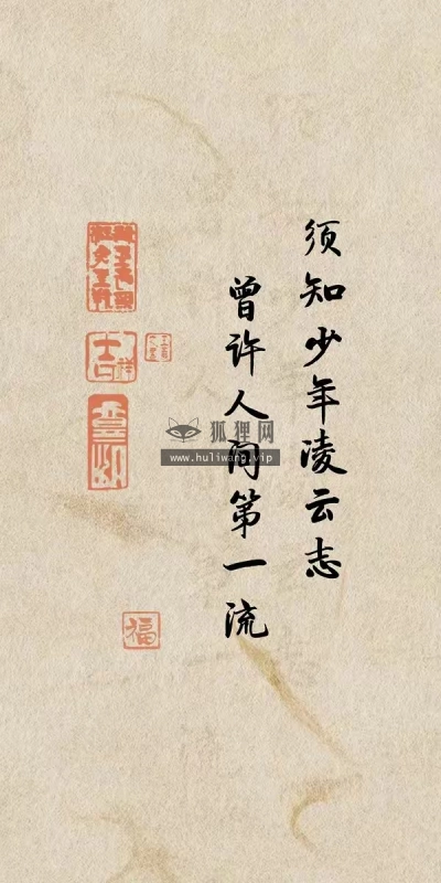 【6383】文字壁纸  1080P 高清壁纸600_1200@青蛙壁纸-笨猫小站