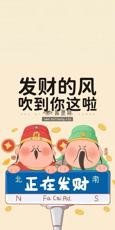 【6384】文字壁纸  2K 高清壁纸982_1920@青蛙壁纸-笨猫小站