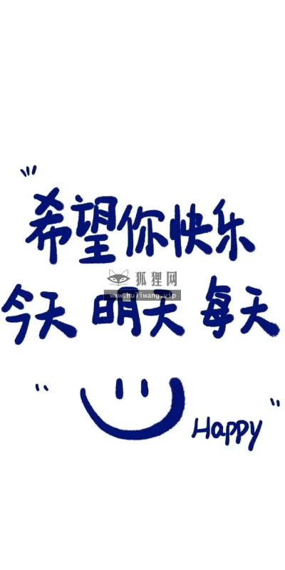 【6385】文字壁纸  2K 高清壁纸888_1920@青蛙壁纸-笨猫小站
