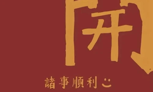 【6386】文字壁纸  2K 高清壁纸888_1920@青蛙壁纸-笨猫小站