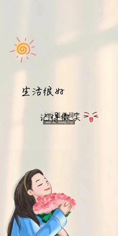 【6387】文字壁纸  2K 高清壁纸888_1920@青蛙壁纸-笨猫小站