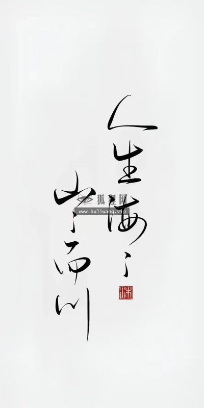 【6388】文字壁纸  2K 高清壁纸888_1920@青蛙壁纸-笨猫小站