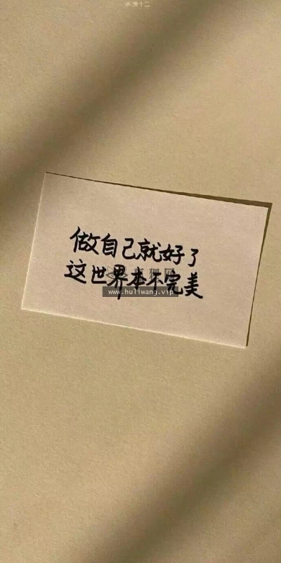 【6389】文字壁纸  2K 高清壁纸690_1440@青蛙壁纸-笨猫小站