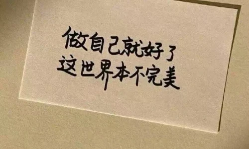 【6389】文字壁纸  2K 高清壁纸690_1440@青蛙壁纸-笨猫小站