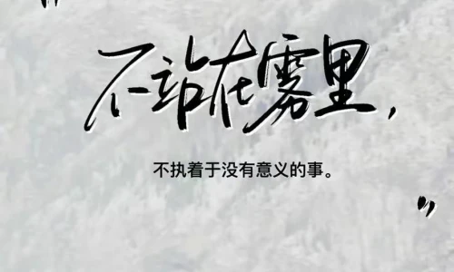 【6390】文字壁纸  2K 高清壁纸888_1920@青蛙壁纸-笨猫小站