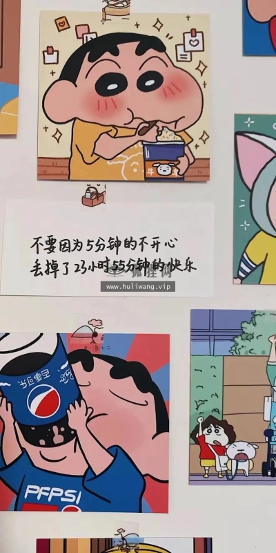 【6391】文字壁纸  2K 高清壁纸888_1920@青蛙壁纸-笨猫小站