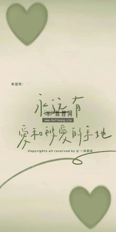 【6397】文字壁纸 2K 高清壁纸886_1920@青蛙壁纸-笨猫小站