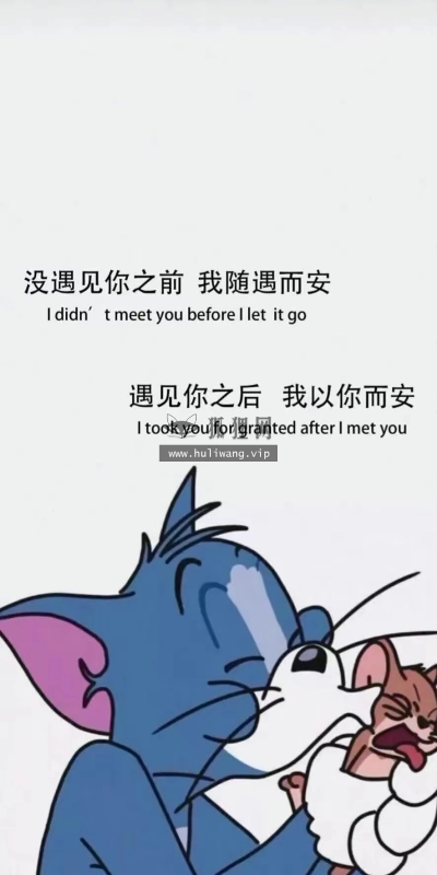 【6399】文字壁纸  2K 高清壁纸886_1920@青蛙壁纸-笨猫小站