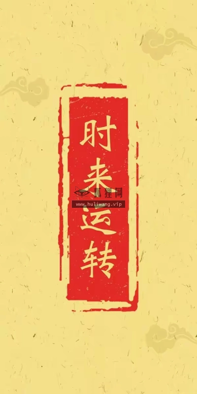 【6400】文字壁纸  1080P 高清壁纸600_1200@青蛙壁纸-笨猫小站