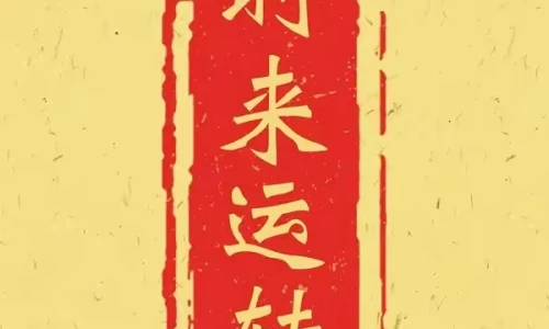 【6400】文字壁纸  1080P 高清壁纸600_1200@青蛙壁纸-笨猫小站