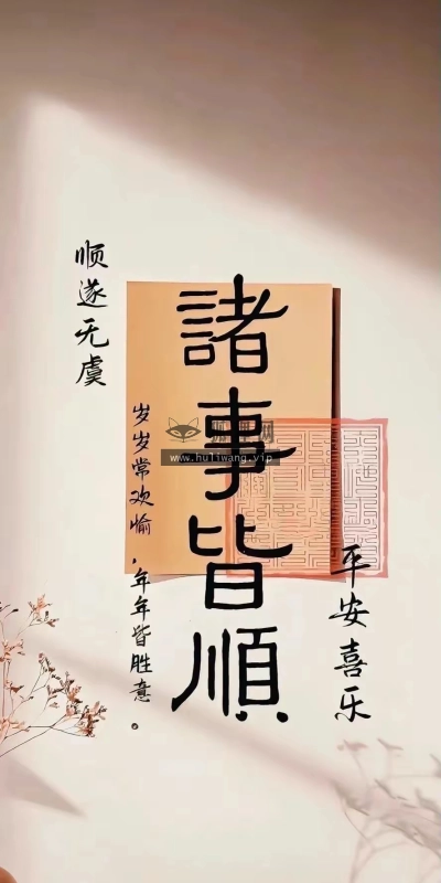 【6401】文字壁纸  2K 高清壁纸888_1920@青蛙壁纸-笨猫小站