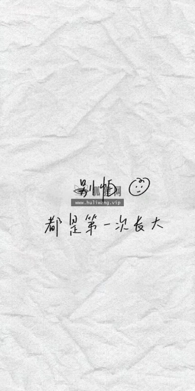 【6402】文字壁纸  2K 高清壁纸888_1920@青蛙壁纸-笨猫小站
