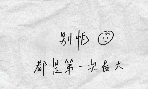 【6402】文字壁纸  2K 高清壁纸888_1920@青蛙壁纸-笨猫小站