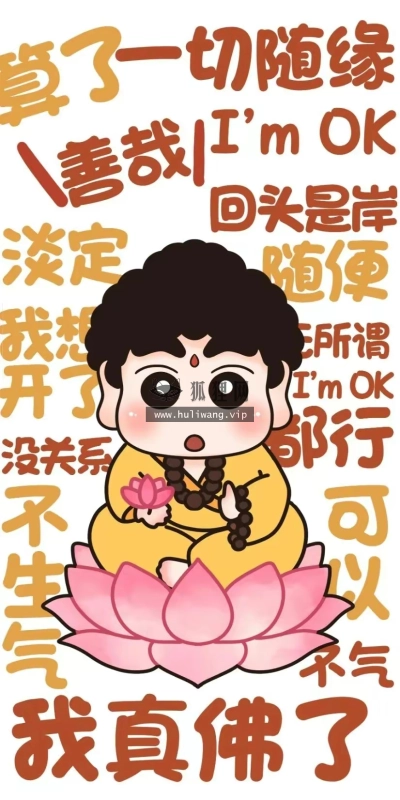 【6406】文字壁纸  2K 高清壁纸826_1708@青蛙壁纸-笨猫小站