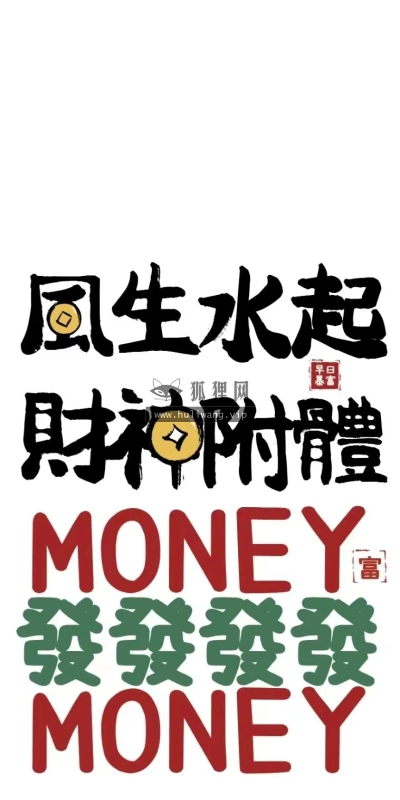 【6410】文字壁纸  2K 高清壁纸758_1708@青蛙壁纸-笨猫小站
