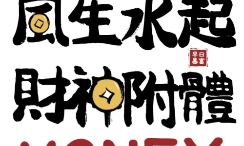 【6410】文字壁纸  2K 高清壁纸758_1708@青蛙壁纸-笨猫小站