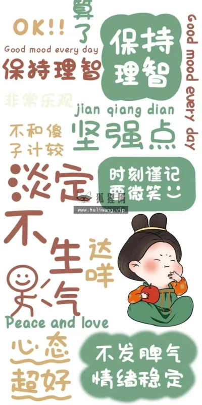 【6411】文字壁纸  2K 高清壁纸844_1708@青蛙壁纸-笨猫小站
