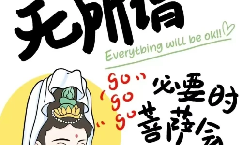 【6413】文字壁纸  2K 高清壁纸820_1708@青蛙壁纸-笨猫小站