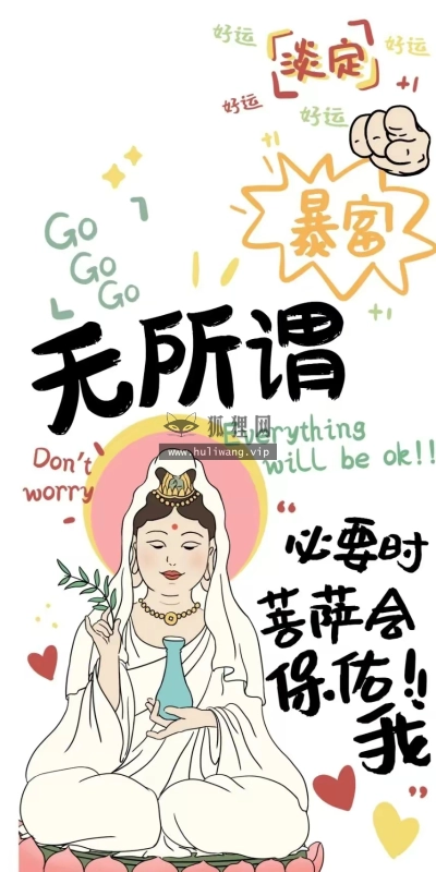 【6415】文字壁纸  2K 高清壁纸888_1708@青蛙壁纸-笨猫小站