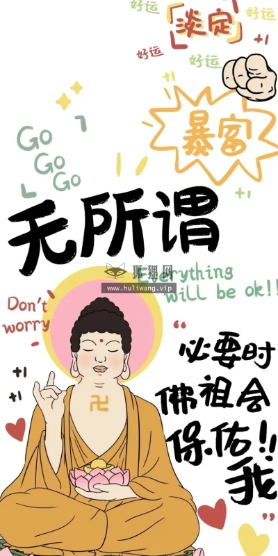 【6417】文字壁纸  2K 高清壁纸808_1708@青蛙壁纸-笨猫小站
