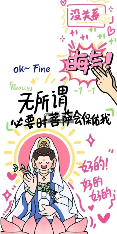 【6418】文字壁纸  2K 高清壁纸824_1708@青蛙壁纸-笨猫小站