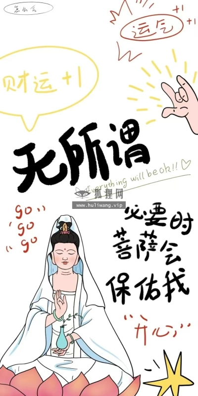 【6420】文字壁纸  2K 高清壁纸816_1708@青蛙壁纸-笨猫小站