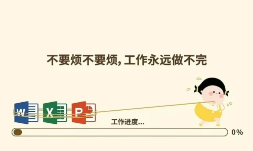 【6498】文字壁纸  4K 超清壁纸1080_2338@青蛙壁纸-笨猫小站