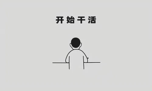 【6499】文字壁纸  4K 超清壁纸1080_2338@青蛙壁纸-笨猫小站