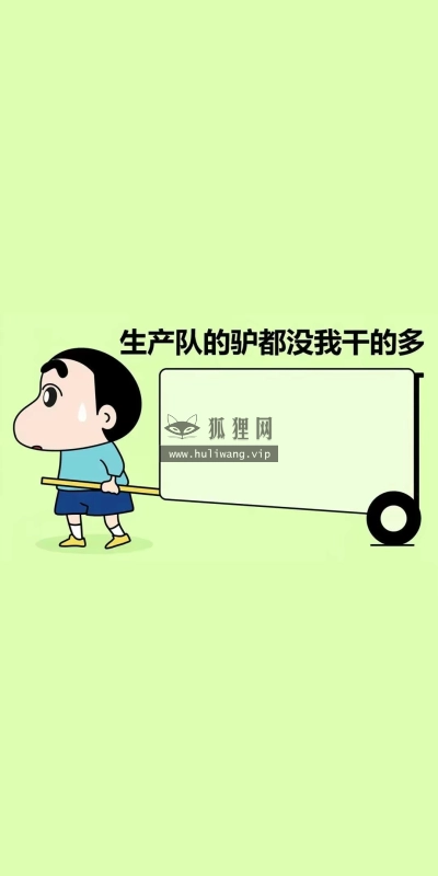 【6500】文字壁纸  4K 超清壁纸1080_2338@青蛙壁纸-笨猫小站