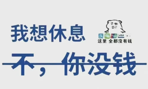 【6501】文字壁纸  4K 超清壁纸1080_2338@青蛙壁纸-笨猫小站