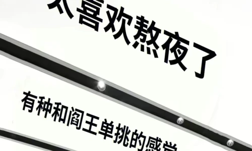 【6502】文字壁纸  4K 超清壁纸1080_2338@青蛙壁纸-笨猫小站