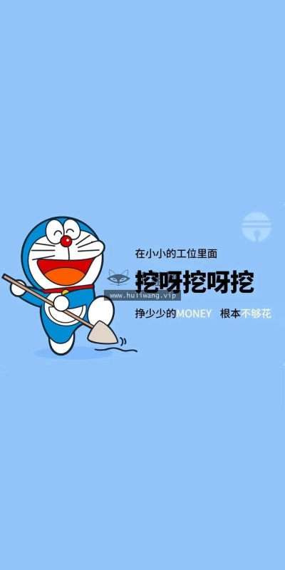 【6503】文字壁纸  4K 超清壁纸1080_2338@青蛙壁纸-笨猫小站