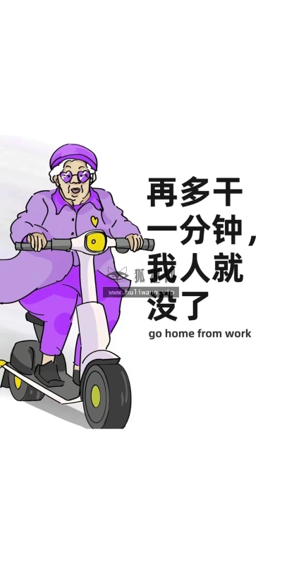 【6504】文字壁纸  4K 超清壁纸1080_2338@青蛙壁纸-笨猫小站