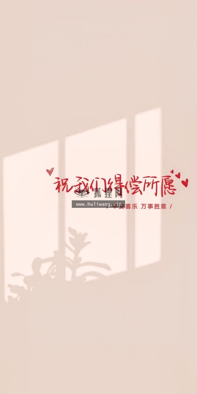 【6507】文字壁纸  4K 超清壁纸1440_2920@青蛙壁纸-笨猫小站