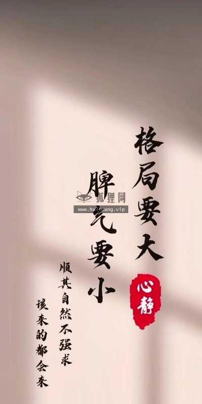 【6508】文字壁纸  4K 超清壁纸1440_2568@青蛙壁纸-笨猫小站