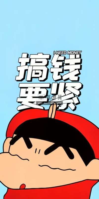【6509】文字壁纸  4K 超清壁纸1440_2920@青蛙壁纸-笨猫小站
