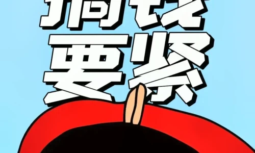 【6509】文字壁纸  4K 超清壁纸1440_2920@青蛙壁纸-笨猫小站
