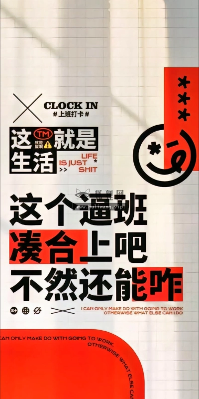 【6510】文字壁纸  4K 超清壁纸1440_2920@青蛙壁纸-笨猫小站