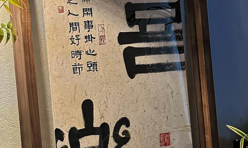 【6700】创意壁纸  4K 超清壁纸1125_2436@青蛙壁纸-笨猫小站