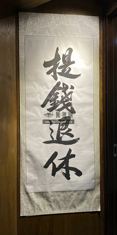 【6830】文字壁纸  4K 超清壁纸1125_2436@青蛙壁纸-笨猫小站