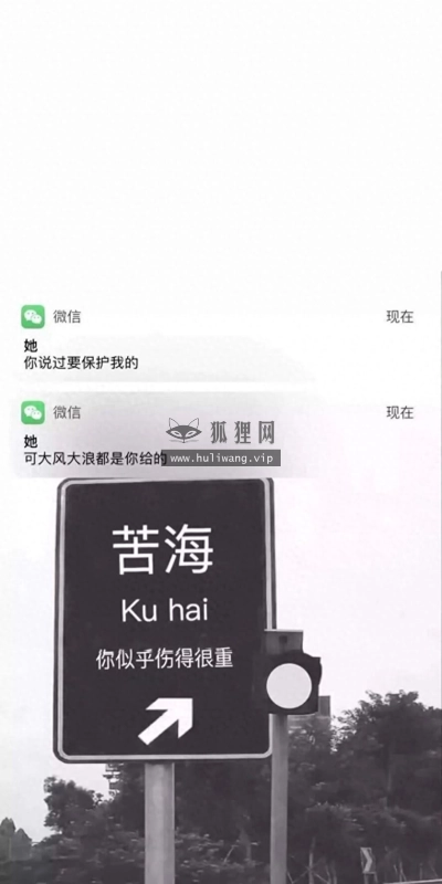 【7080】创意文字壁纸  2K 高清壁纸886_1846@青蛙壁纸-笨猫小站