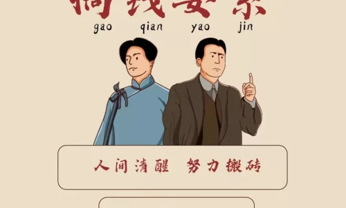 【7484】文字壁纸  2K 高清壁纸1080_1920@青蛙壁纸-笨猫小站