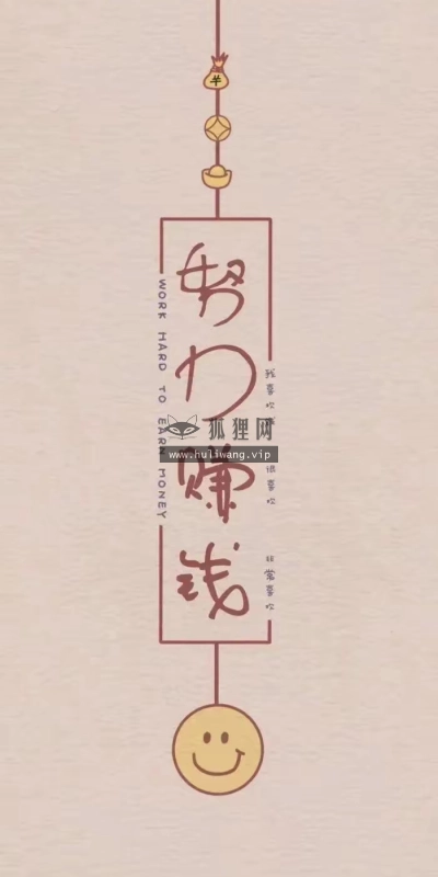 【7487】文字壁纸  2K 高清壁纸700_1516@青蛙壁纸-笨猫小站