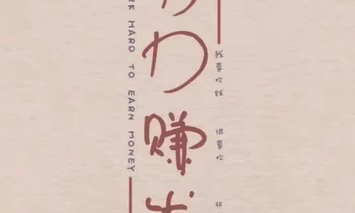 【7487】文字壁纸  2K 高清壁纸700_1516@青蛙壁纸-笨猫小站