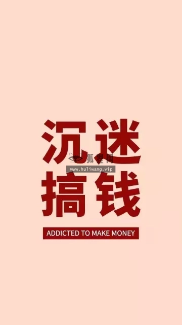 【7488】文字壁纸  1080P 高清壁纸360_640@青蛙壁纸-笨猫小站
