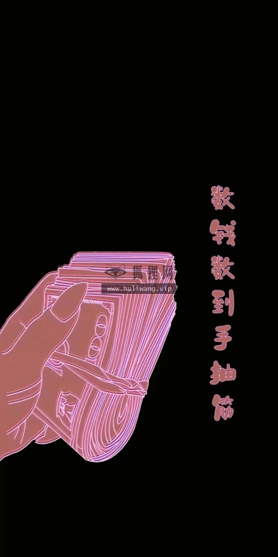 【7490】文字壁纸  4K 超清壁纸1080_2338@青蛙壁纸-笨猫小站