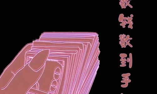 【7490】文字壁纸  4K 超清壁纸1080_2338@青蛙壁纸-笨猫小站