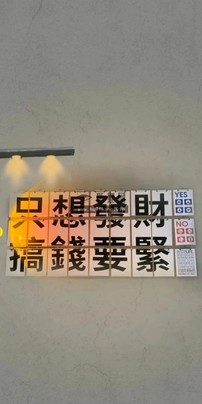 【7491】文字壁纸  4K 超清壁纸1080_2338@青蛙壁纸-笨猫小站